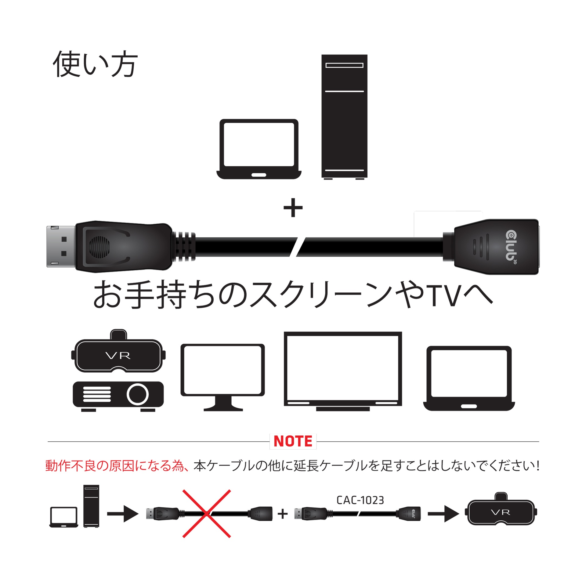 DisplayPort™ 1.4 Extension Cable 8K60Hz DSC 1.2 HBR3 HDR Bidirectional M/F 3m/9.84ft - Image 2